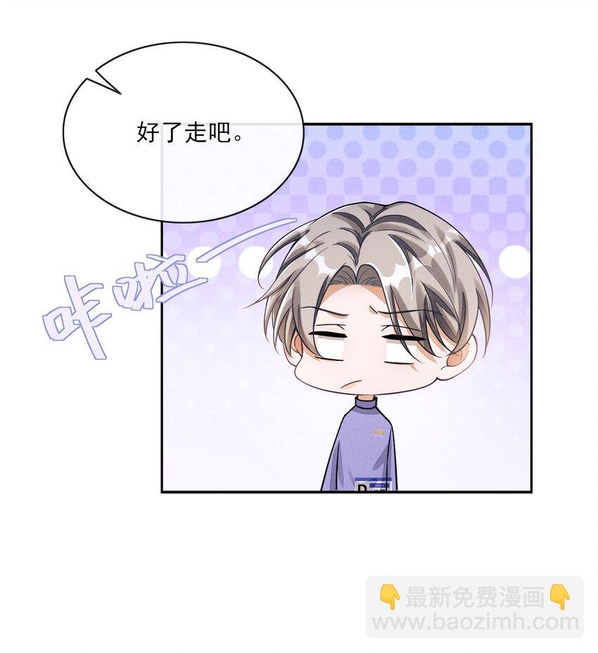 005 不甘心