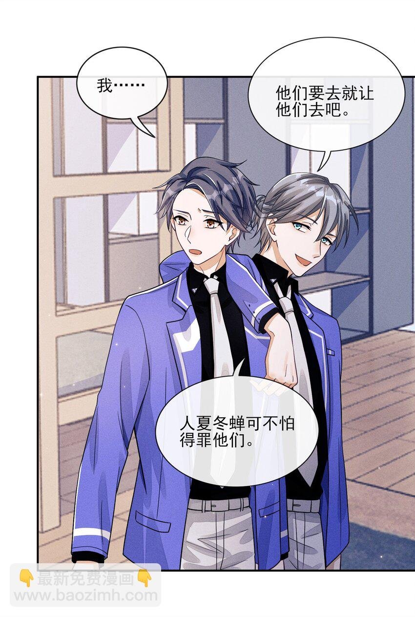 005 不甘心