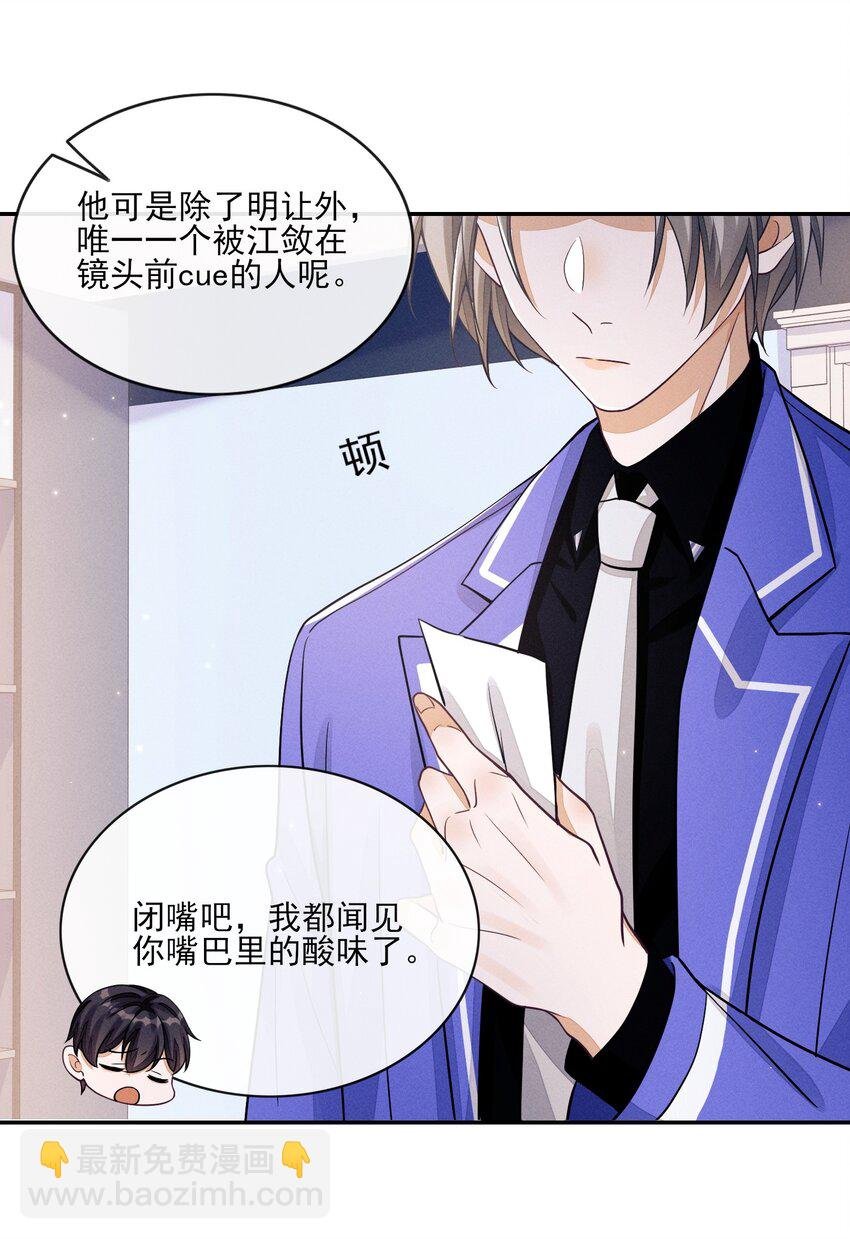 005 不甘心