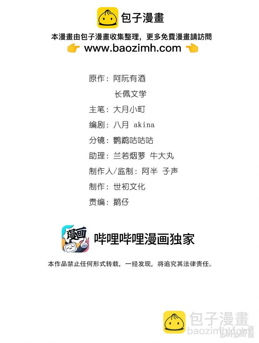 050 和江敛一起住？！