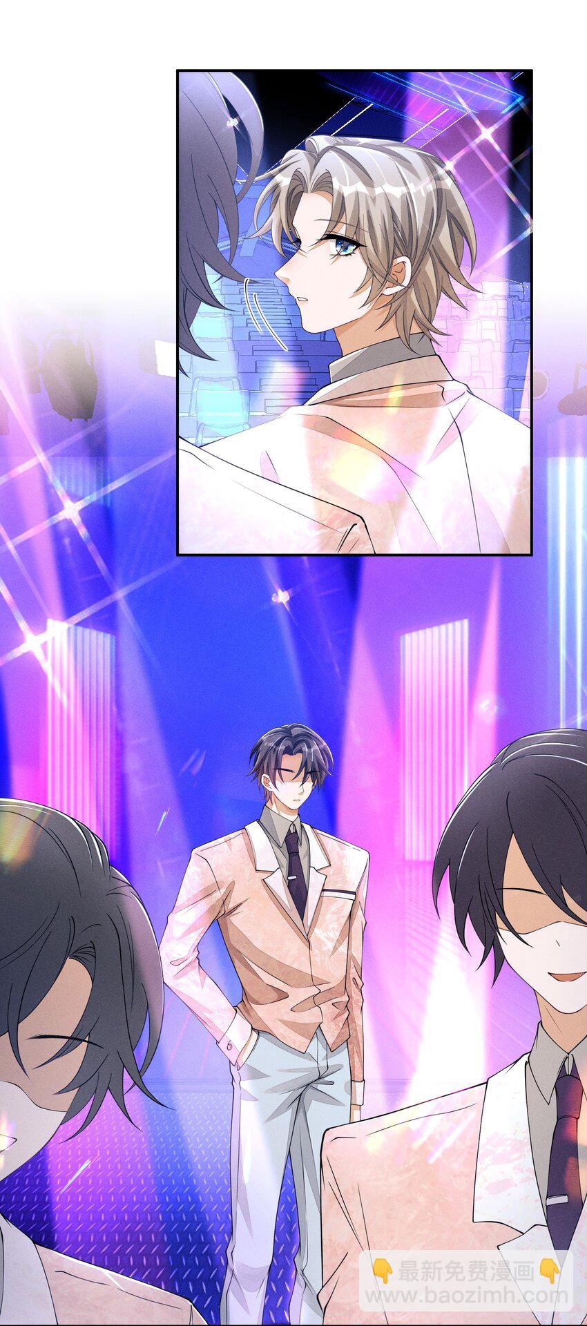 050 和江敛一起住？！