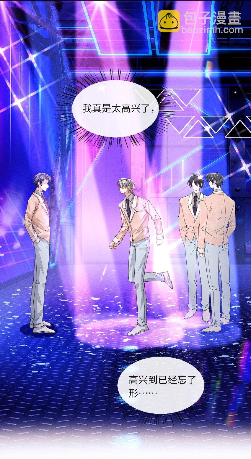 050 和江敛一起住？！