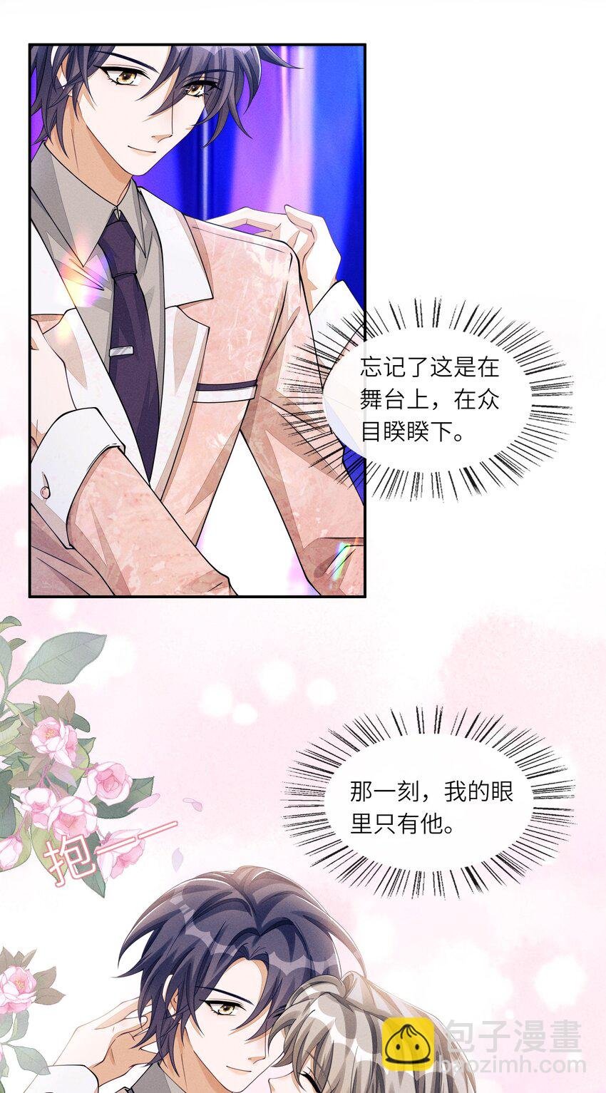 050 和江敛一起住？！