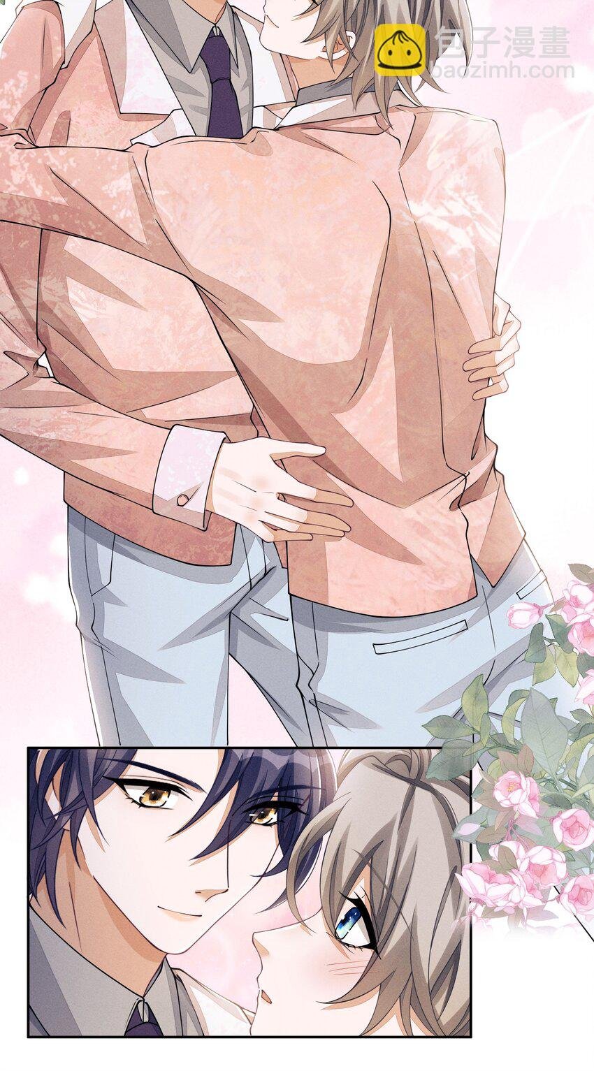 050 和江敛一起住？！