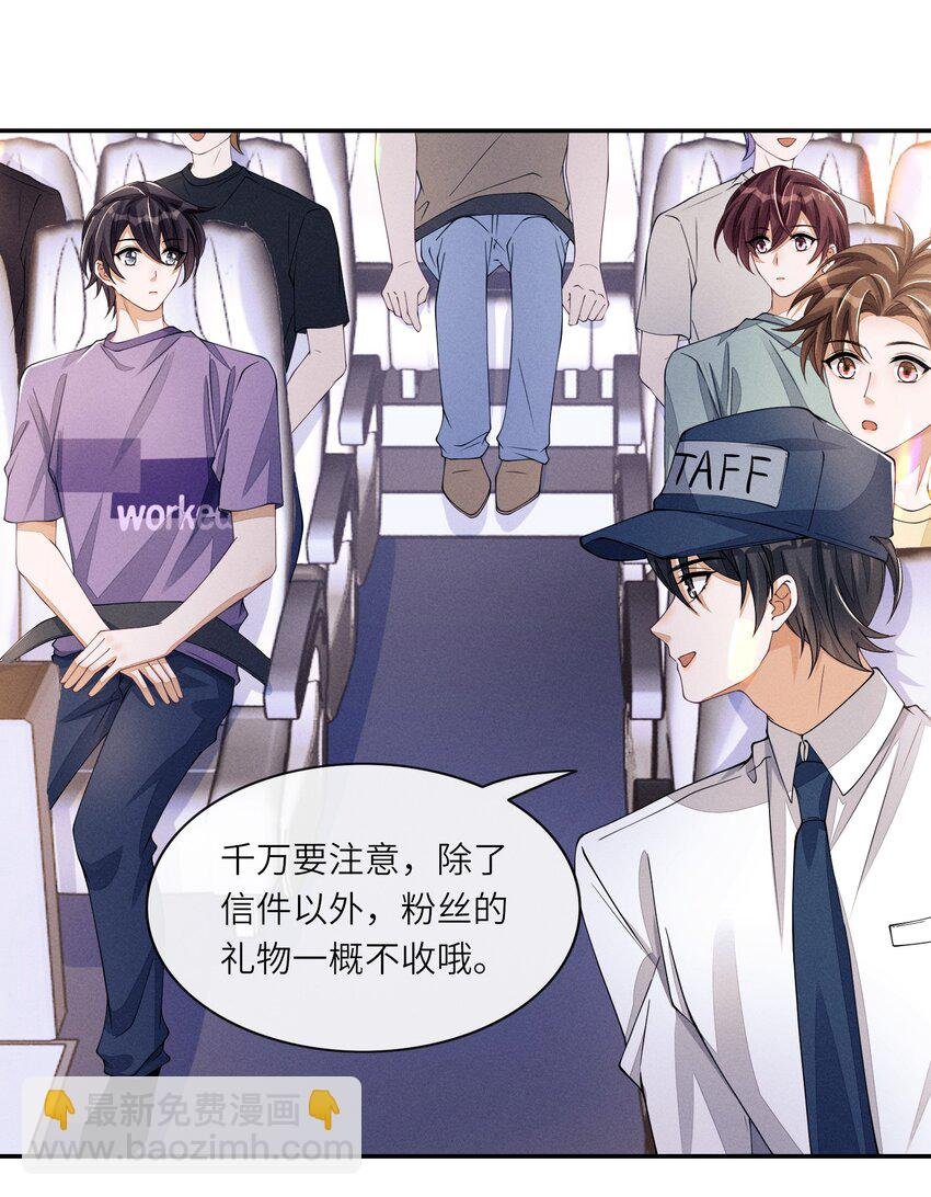 052 我就爱贴着他