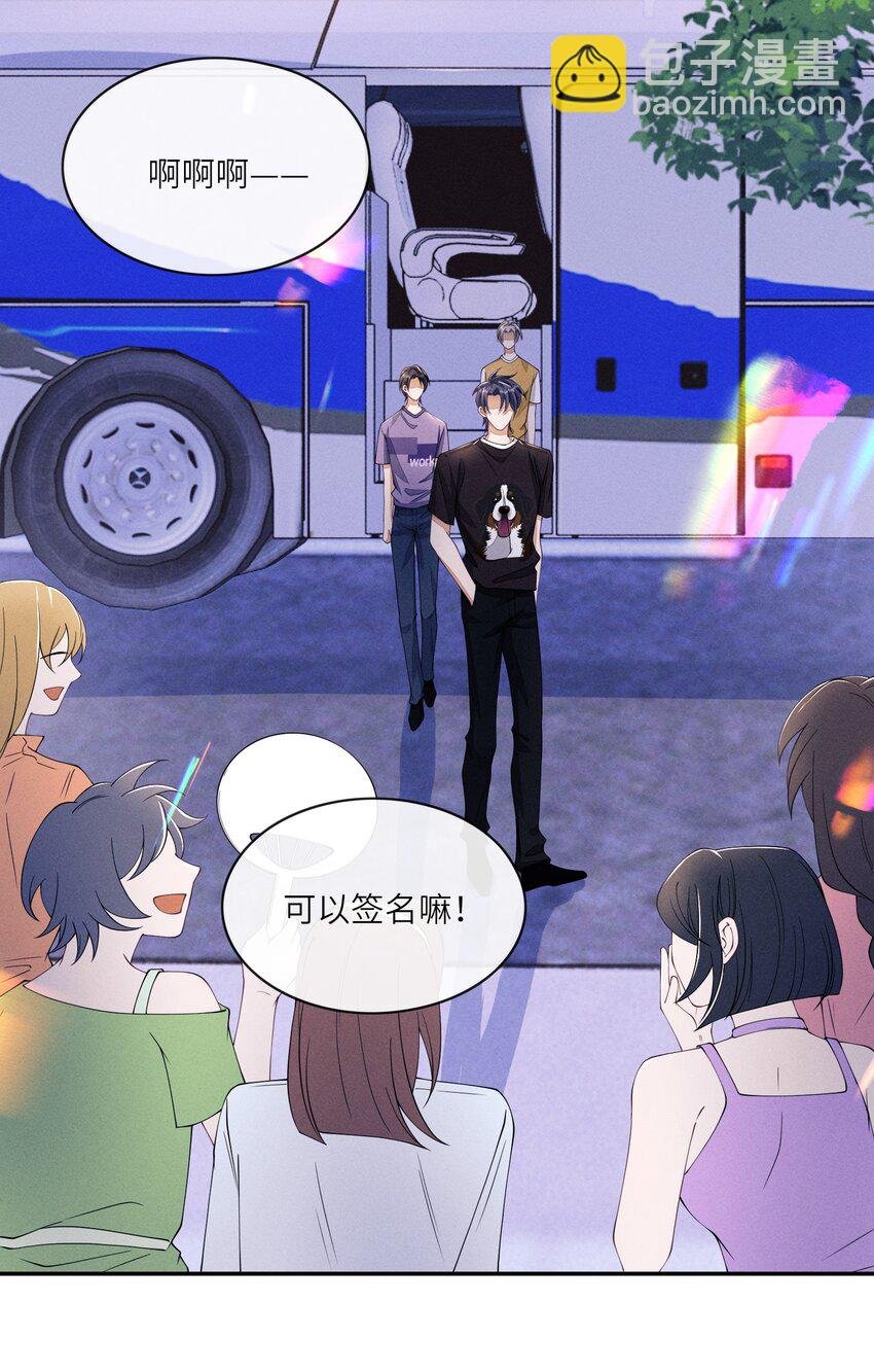 052 我就爱贴着他