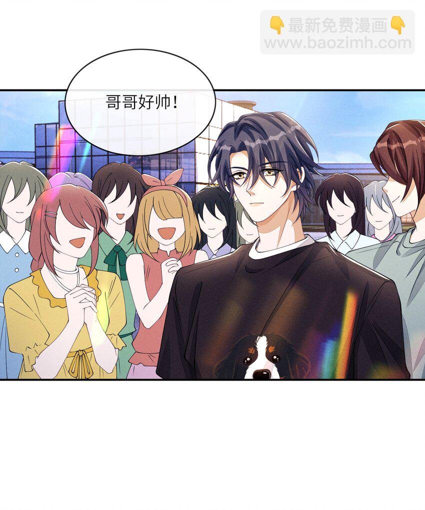052 我就爱贴着他