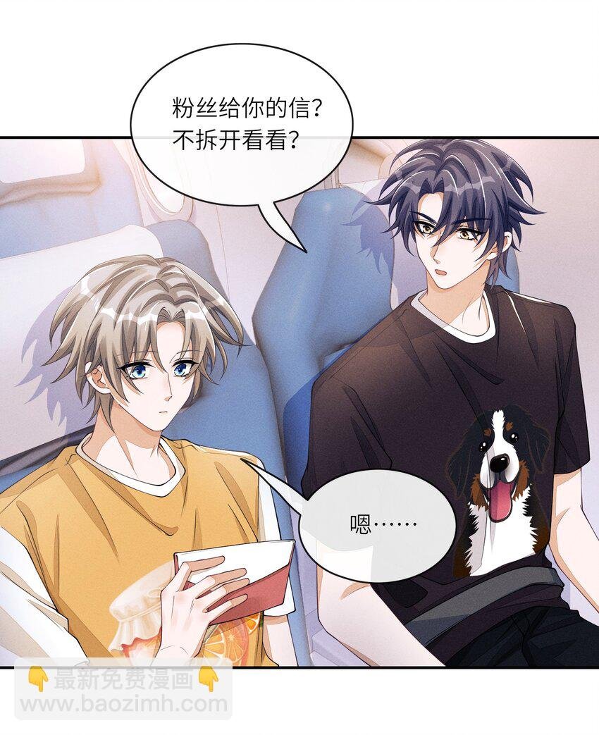 052 我就爱贴着他