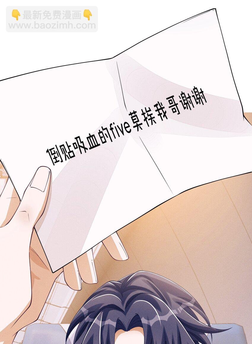 052 我就爱贴着他