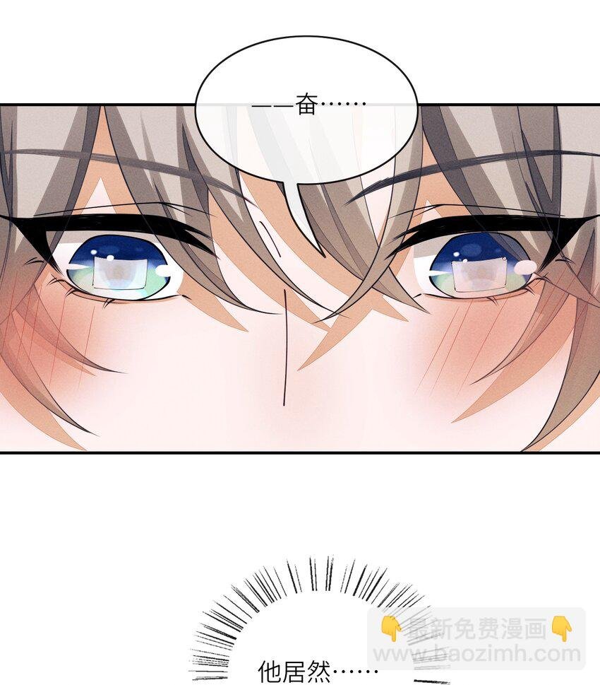052 我就爱贴着他