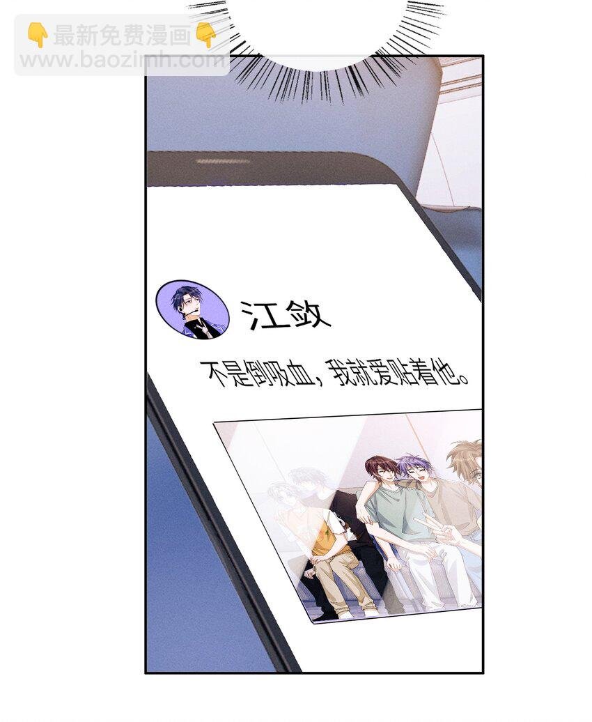 052 我就爱贴着他
