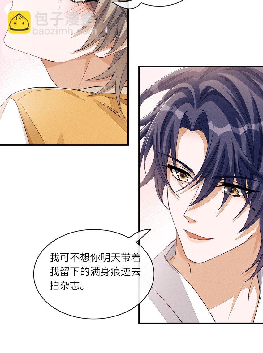 053 我和林椰一间