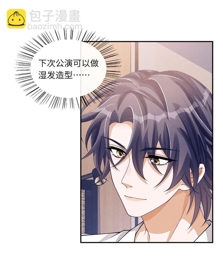 053 我和林椰一间