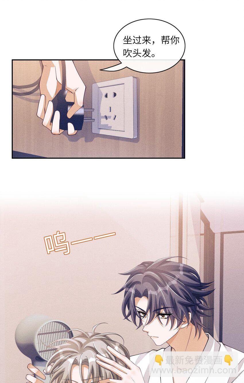053 我和林椰一间