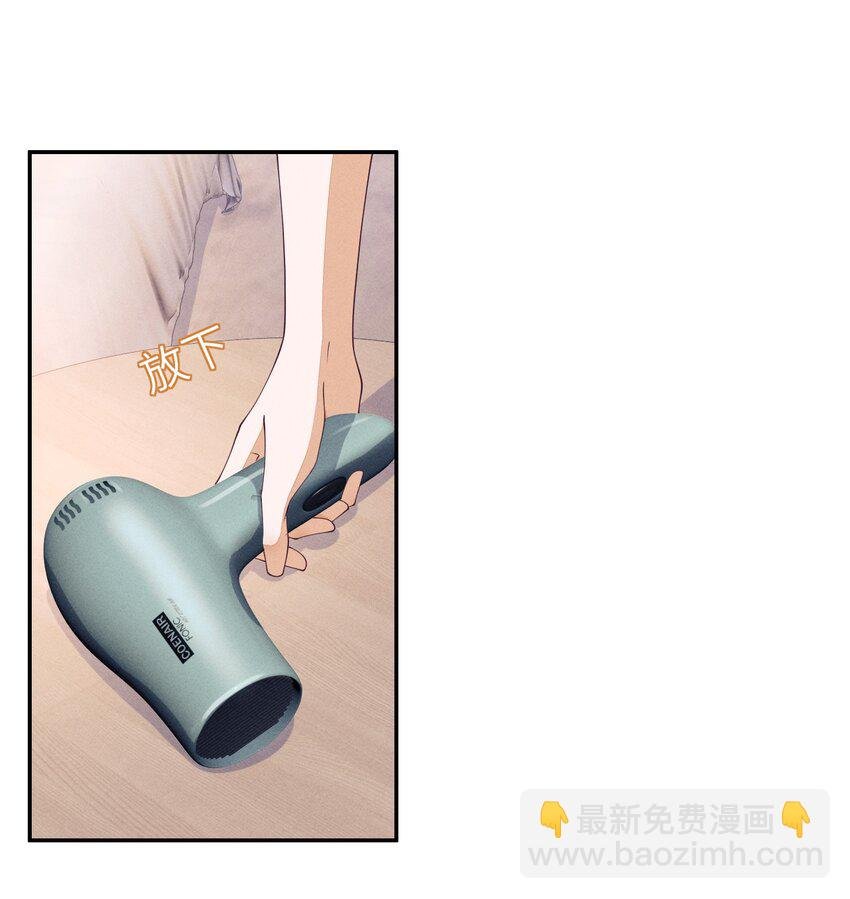 053 我和林椰一间