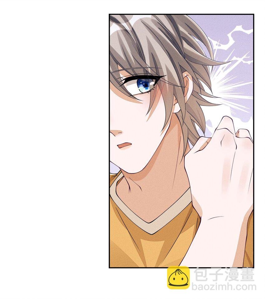 053 我和林椰一间