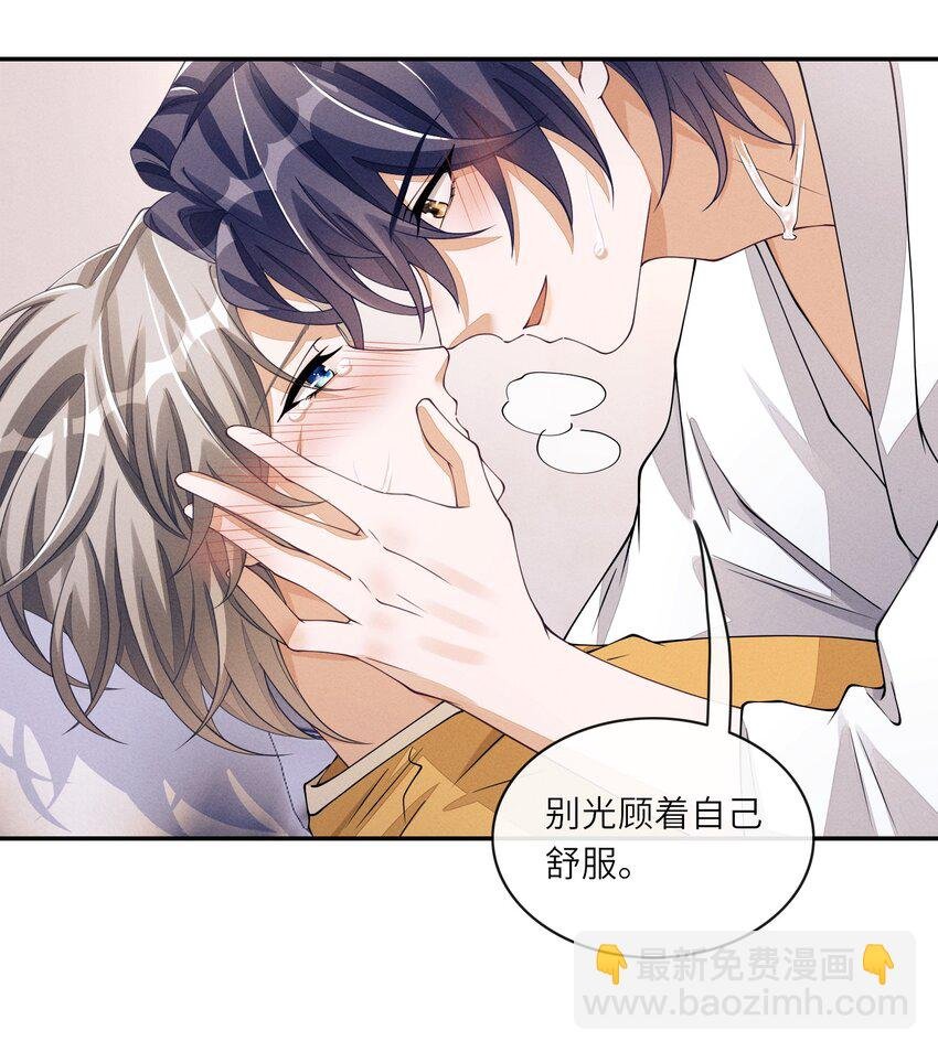 053 我和林椰一间