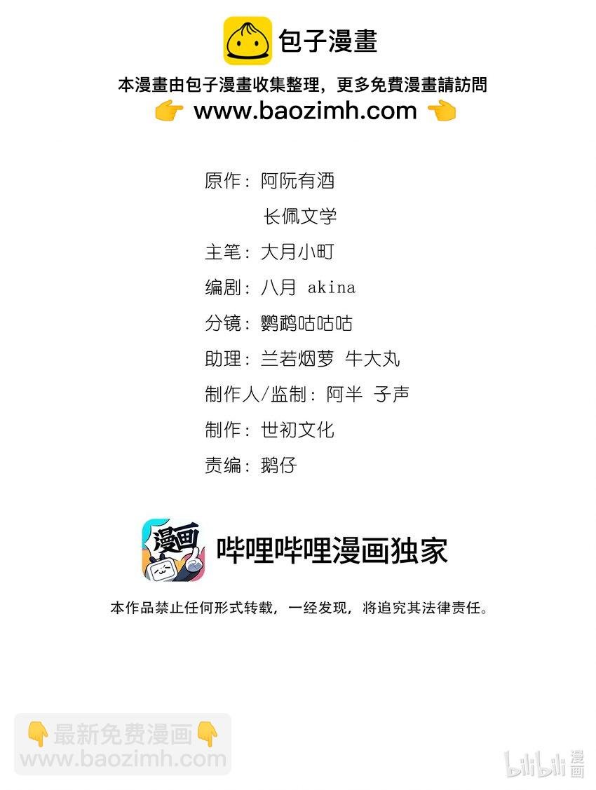 055 江敛对你来说，是什么样的存在？
