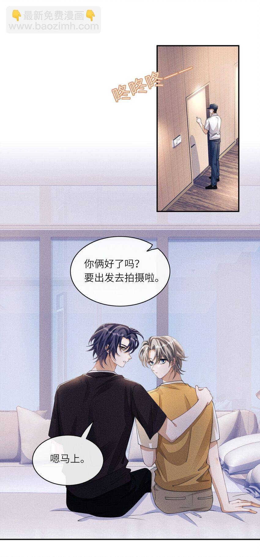 055 江敛对你来说，是什么样的存在？