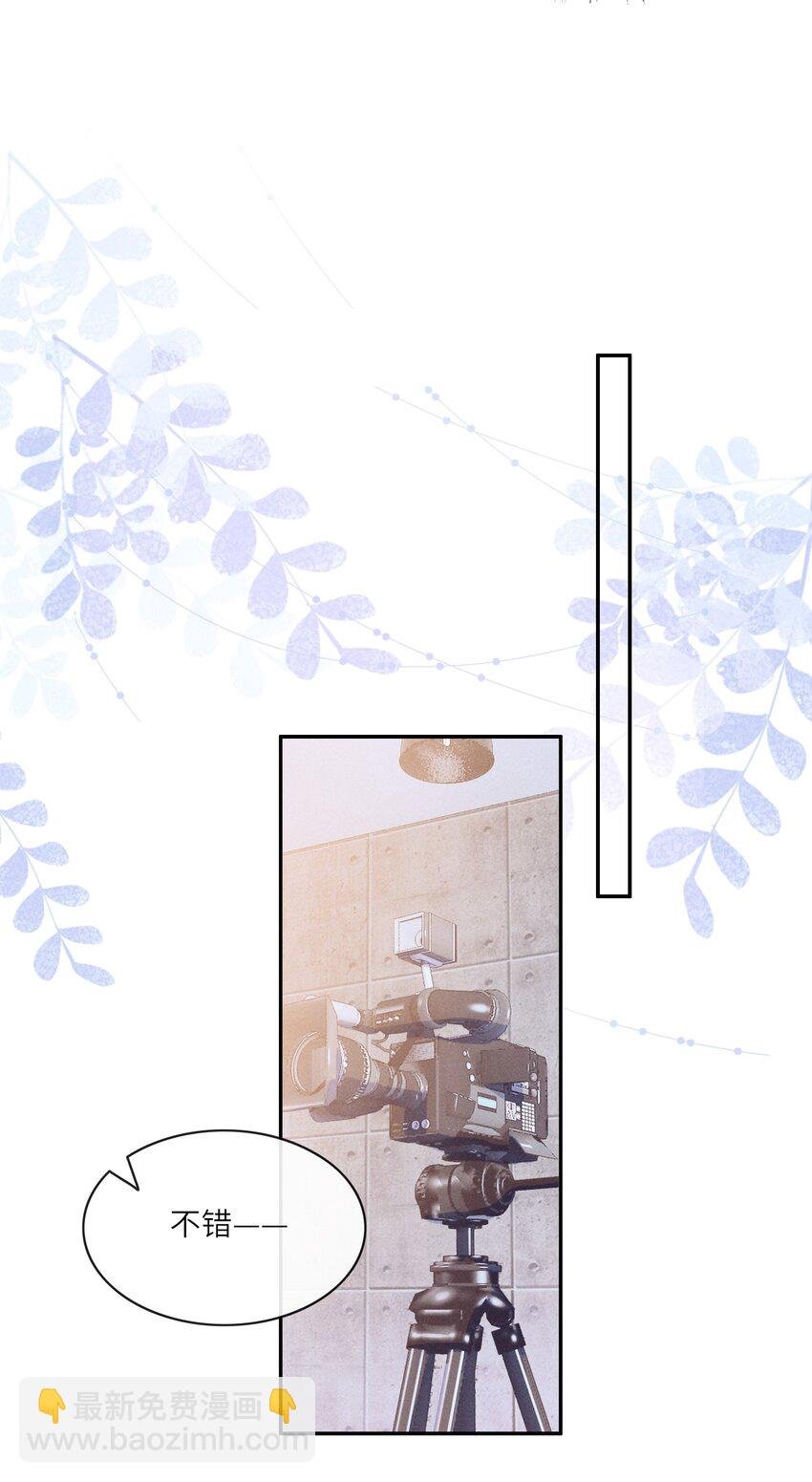 055 江敛对你来说，是什么样的存在？
