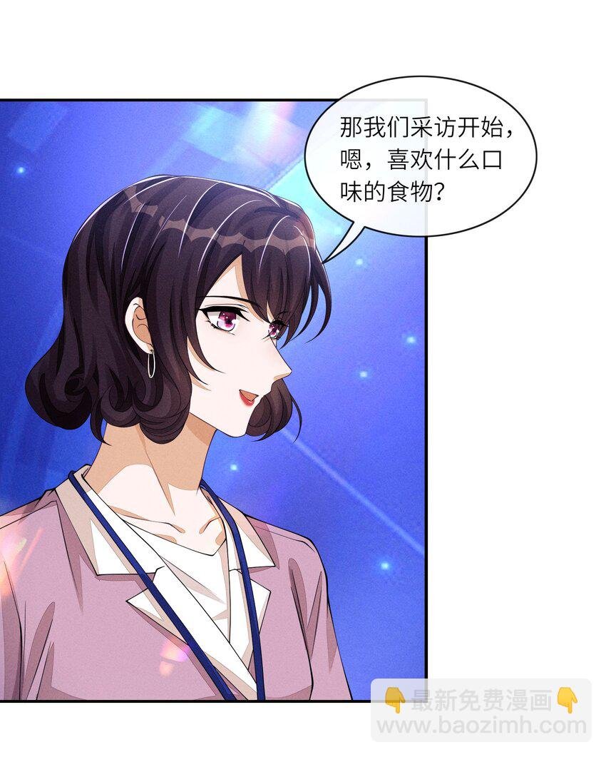 055 江敛对你来说，是什么样的存在？