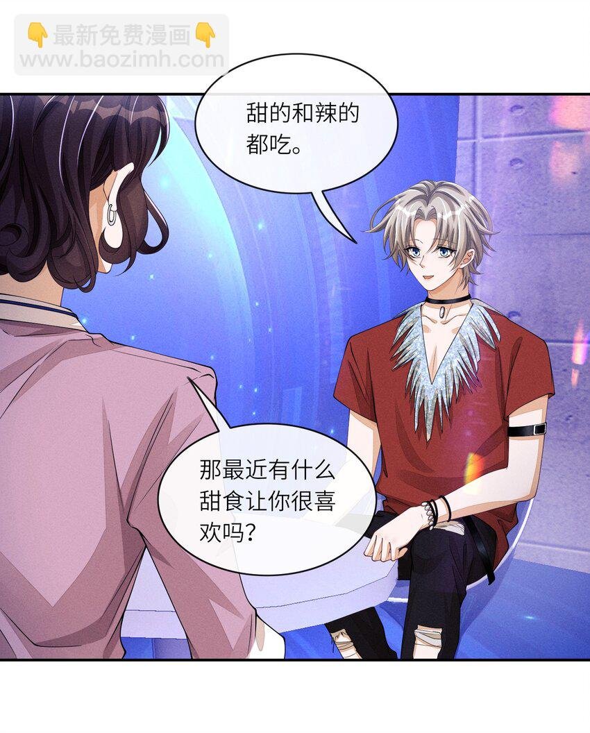 055 江敛对你来说，是什么样的存在？