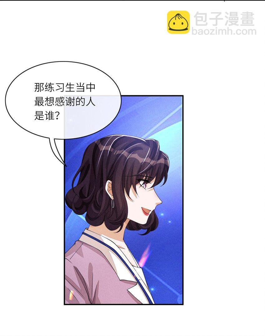 055 江敛对你来说，是什么样的存在？