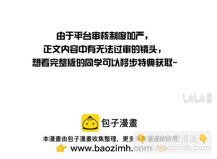 056 林椰怎么脸红了？