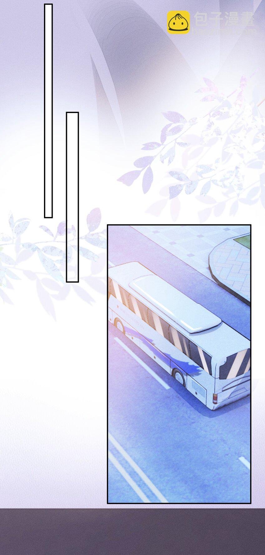 057 护短