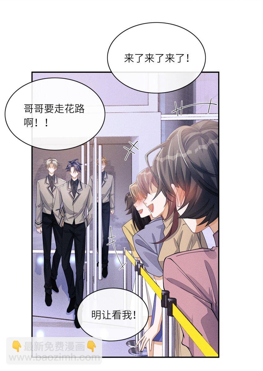 057 护短