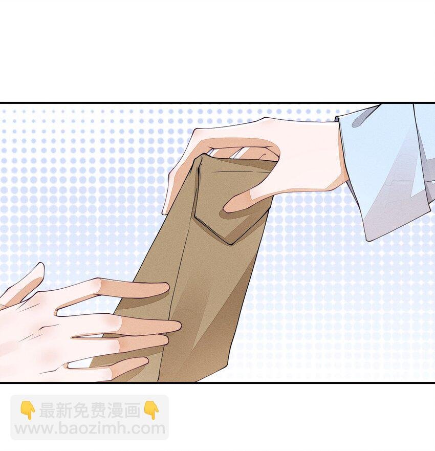 057 护短