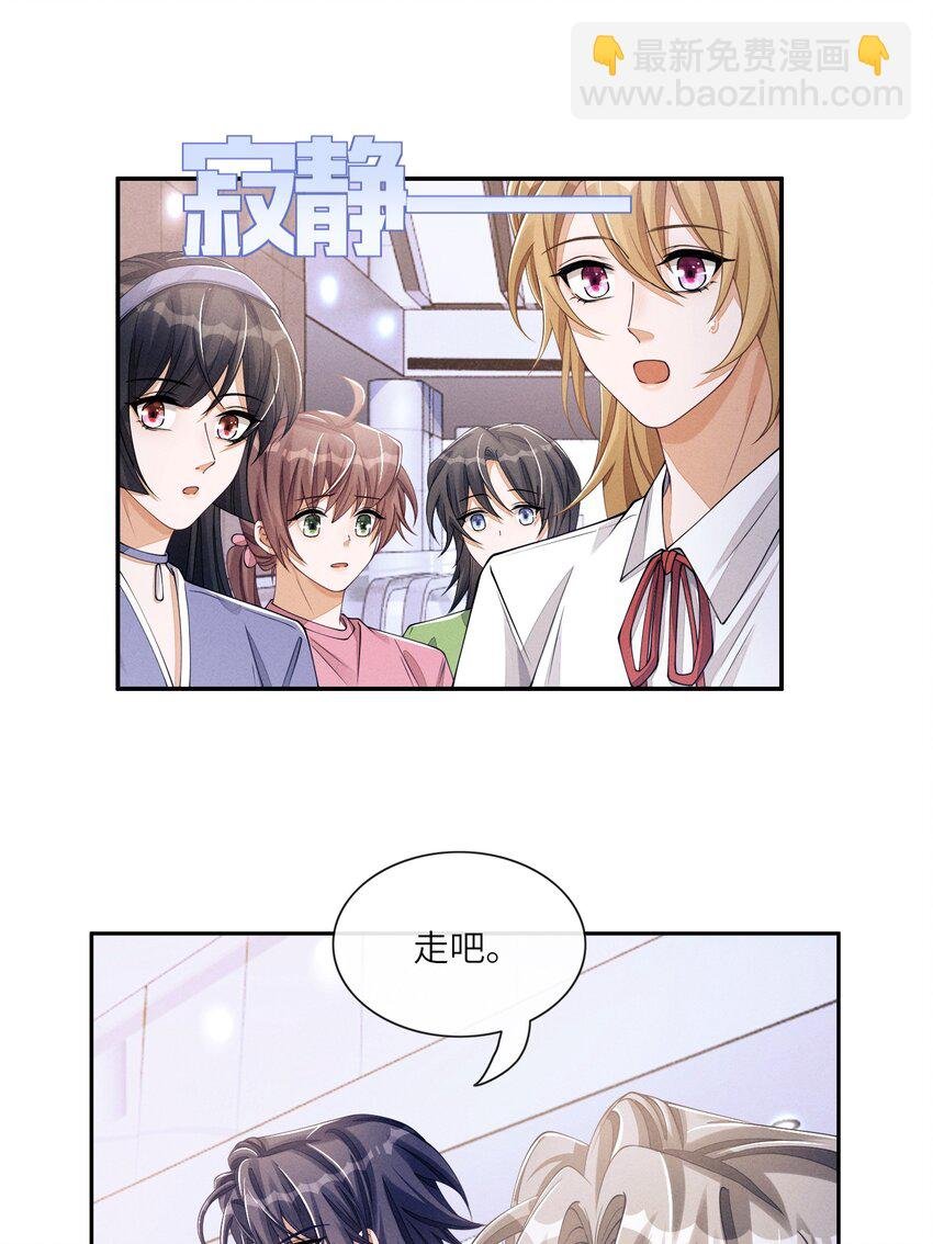 057 护短