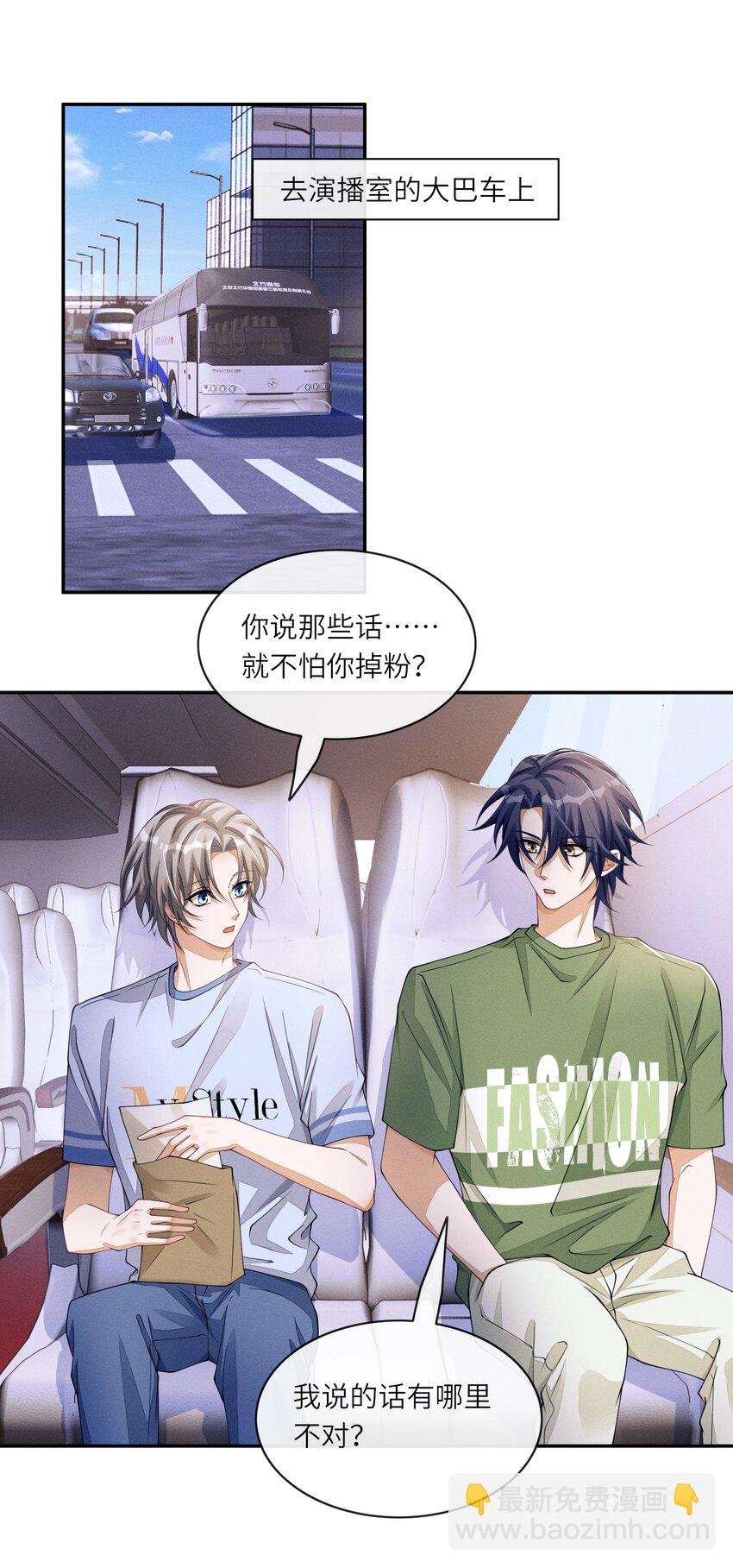 058 你这是打算用完我就丢？