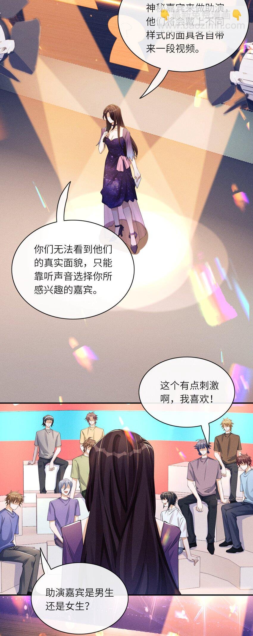 058 你这是打算用完我就丢？