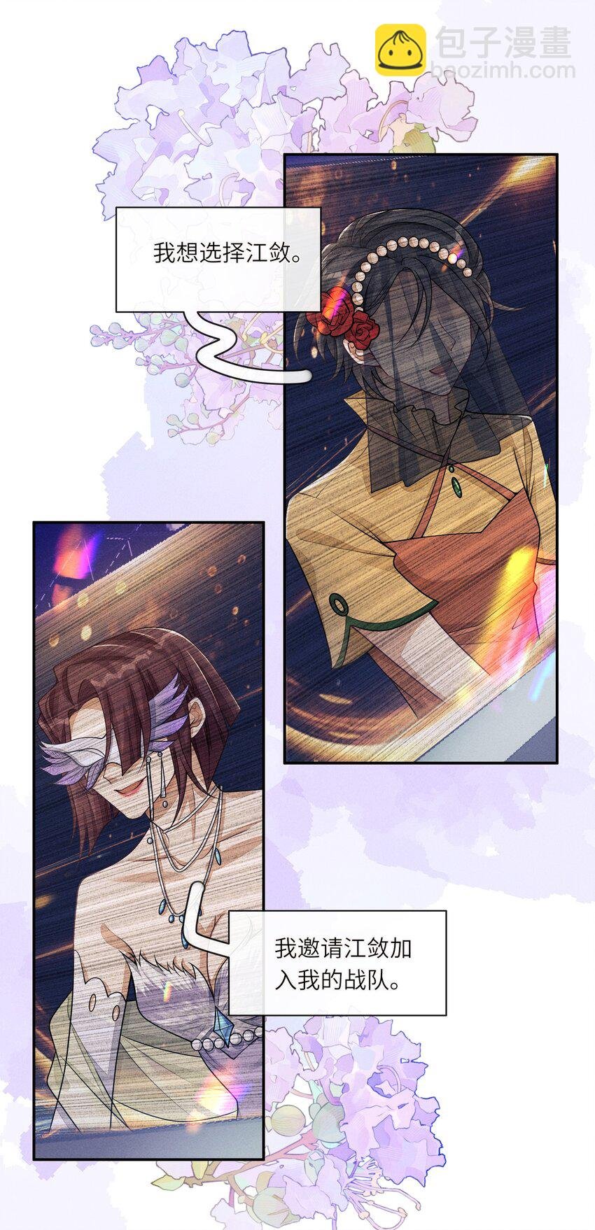058 你这是打算用完我就丢？