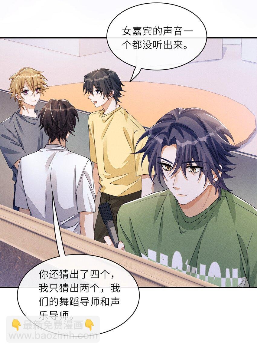 058 你这是打算用完我就丢？