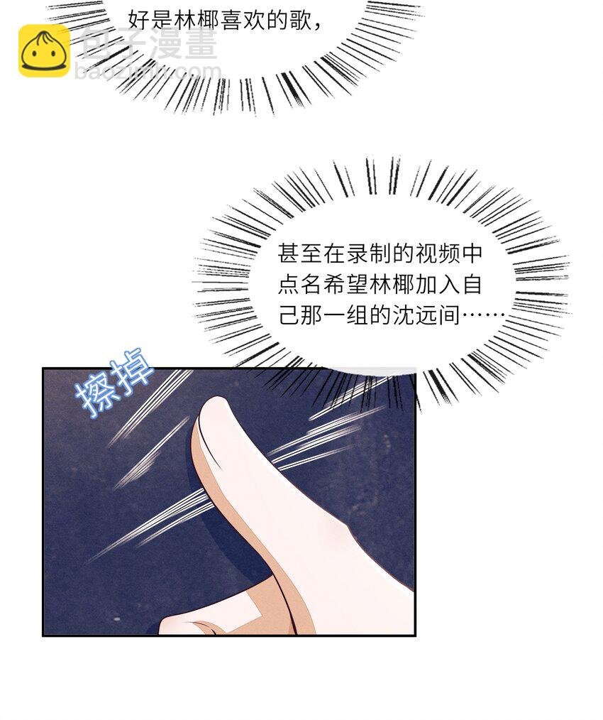 058 你这是打算用完我就丢？
