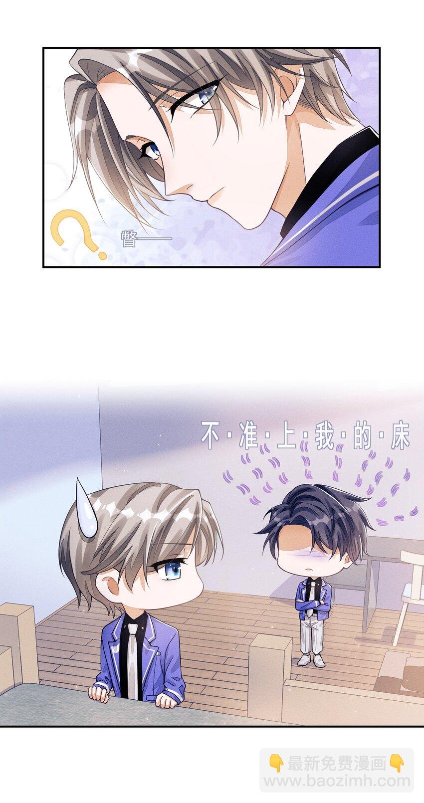 006 公主抱