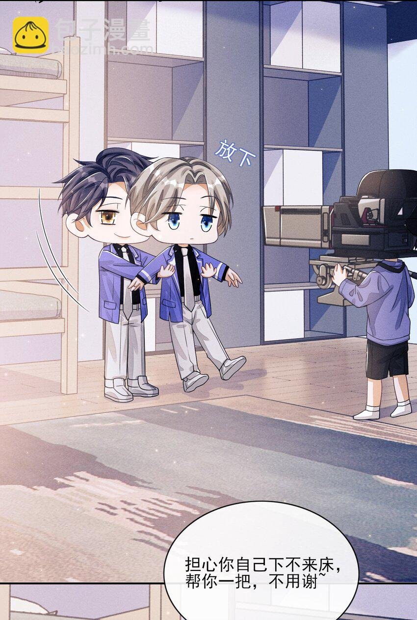 006 公主抱