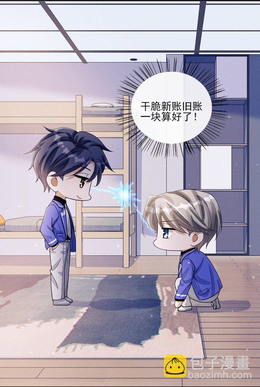 006 公主抱