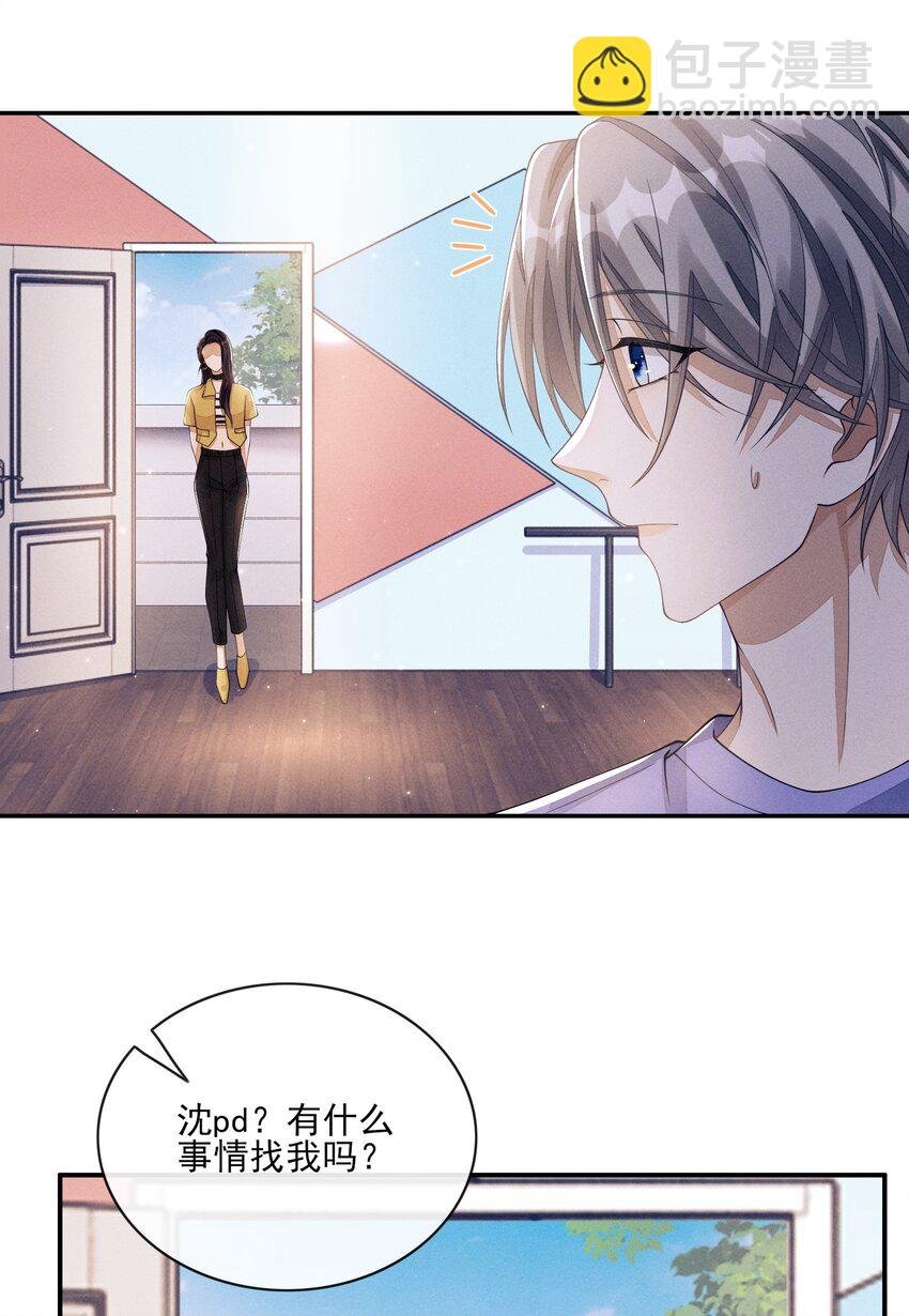 006 公主抱