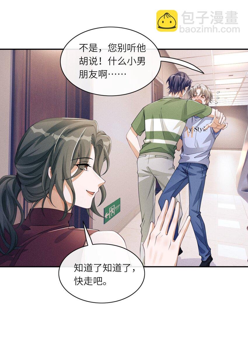 060 吃醋