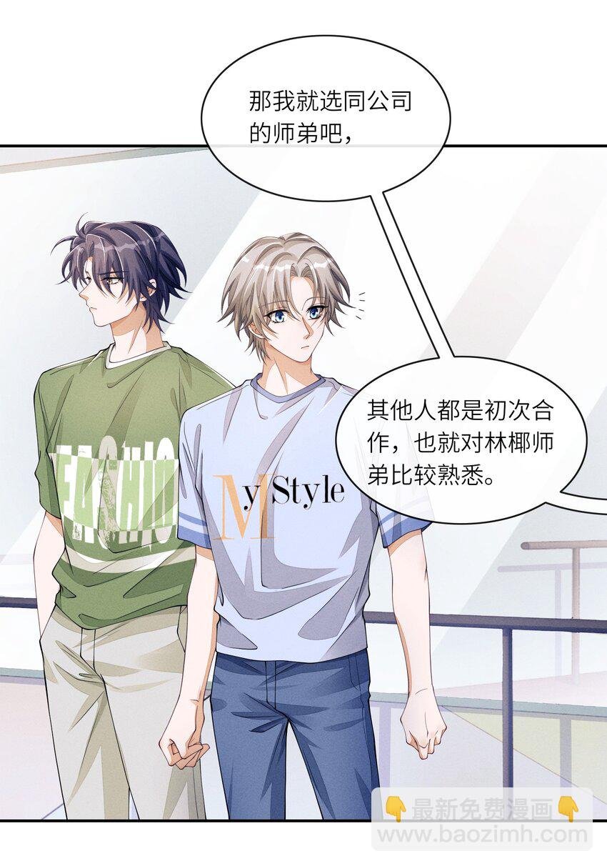060 吃醋