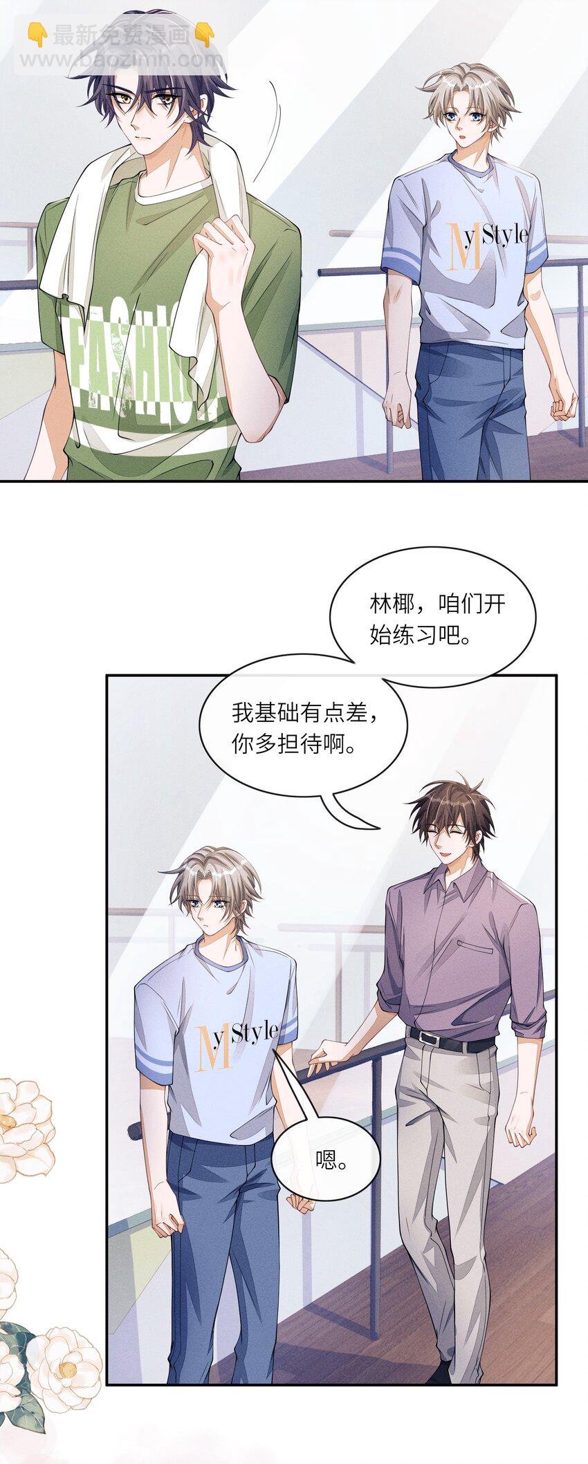 060 吃醋