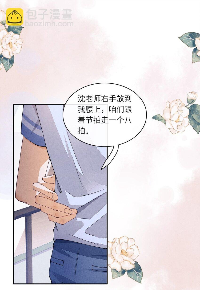 060 吃醋