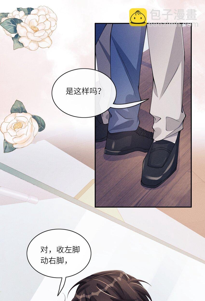 060 吃醋
