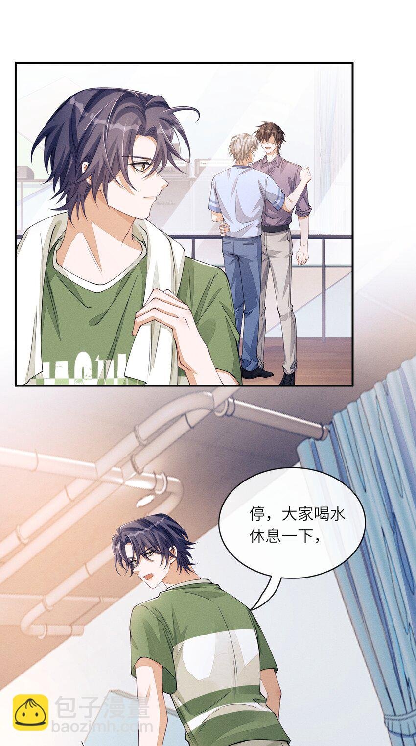060 吃醋