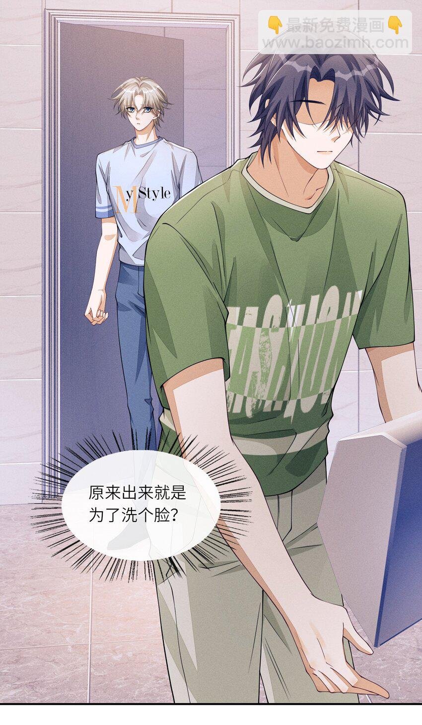 060 吃醋