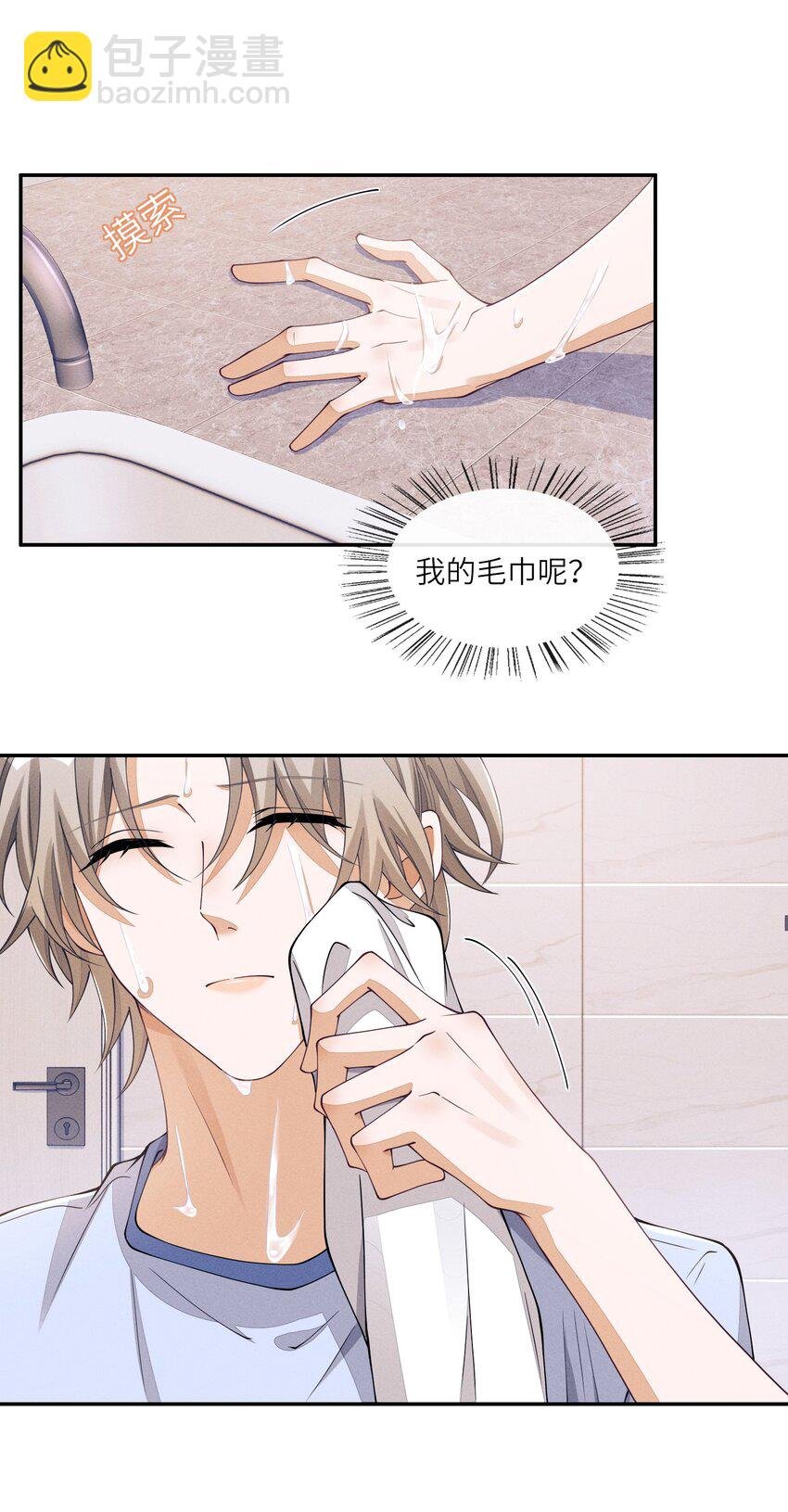 060 吃醋