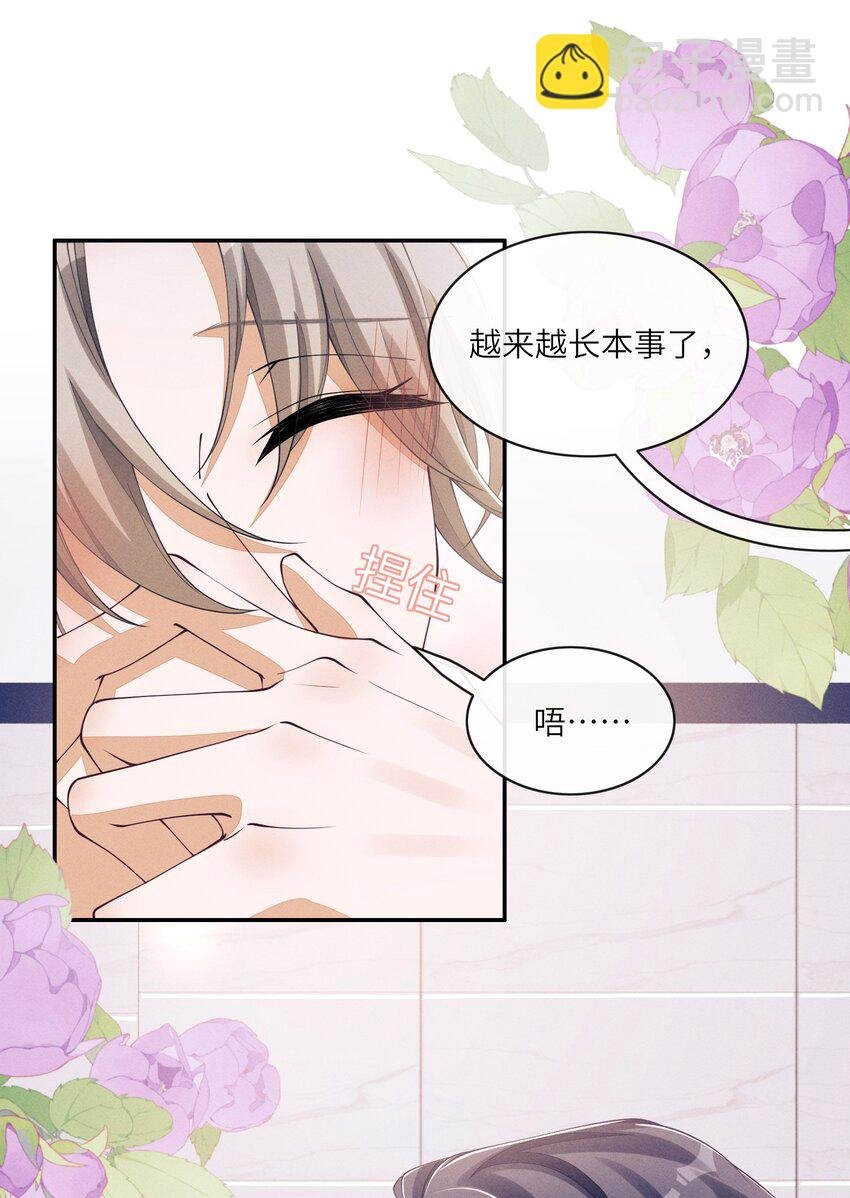 060 吃醋